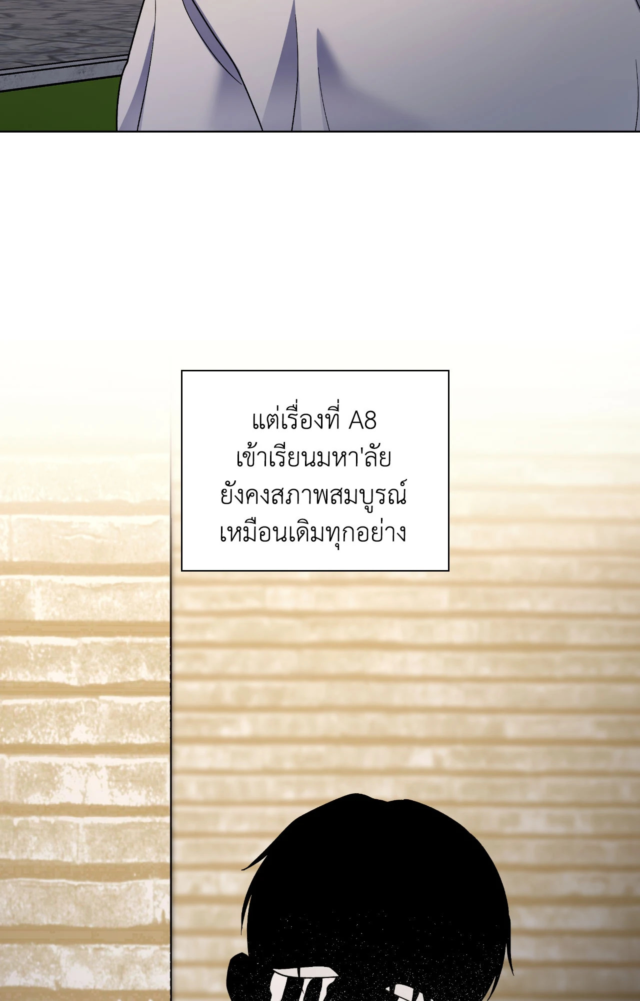 หน้า 91