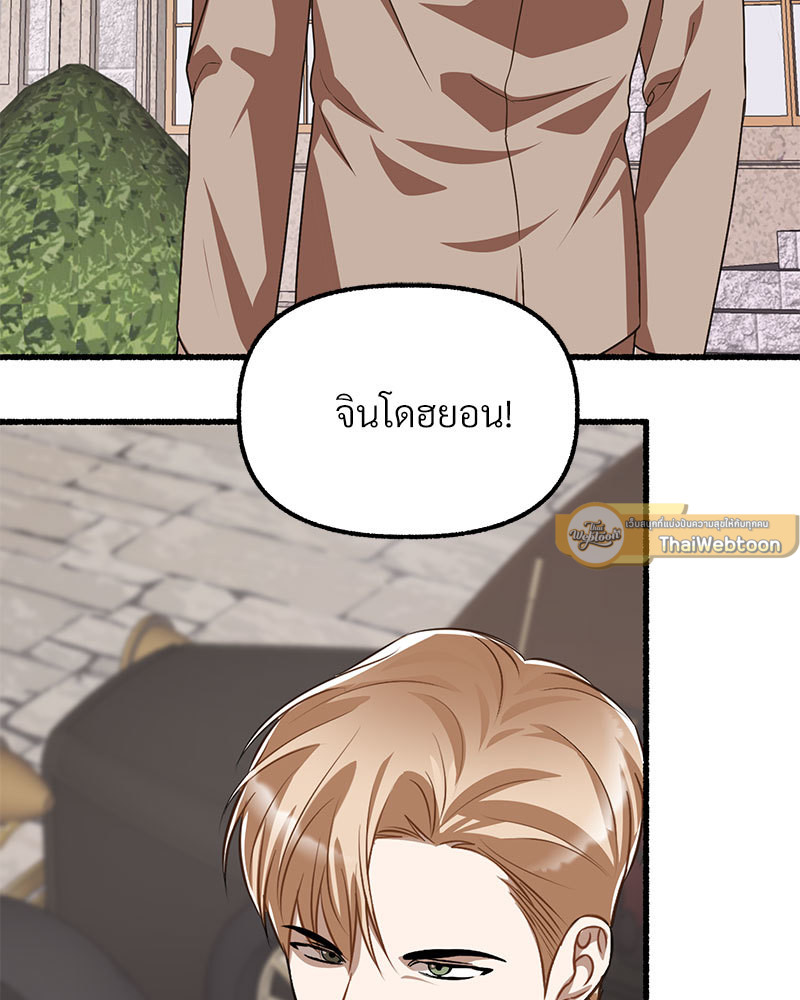 หน้า 110