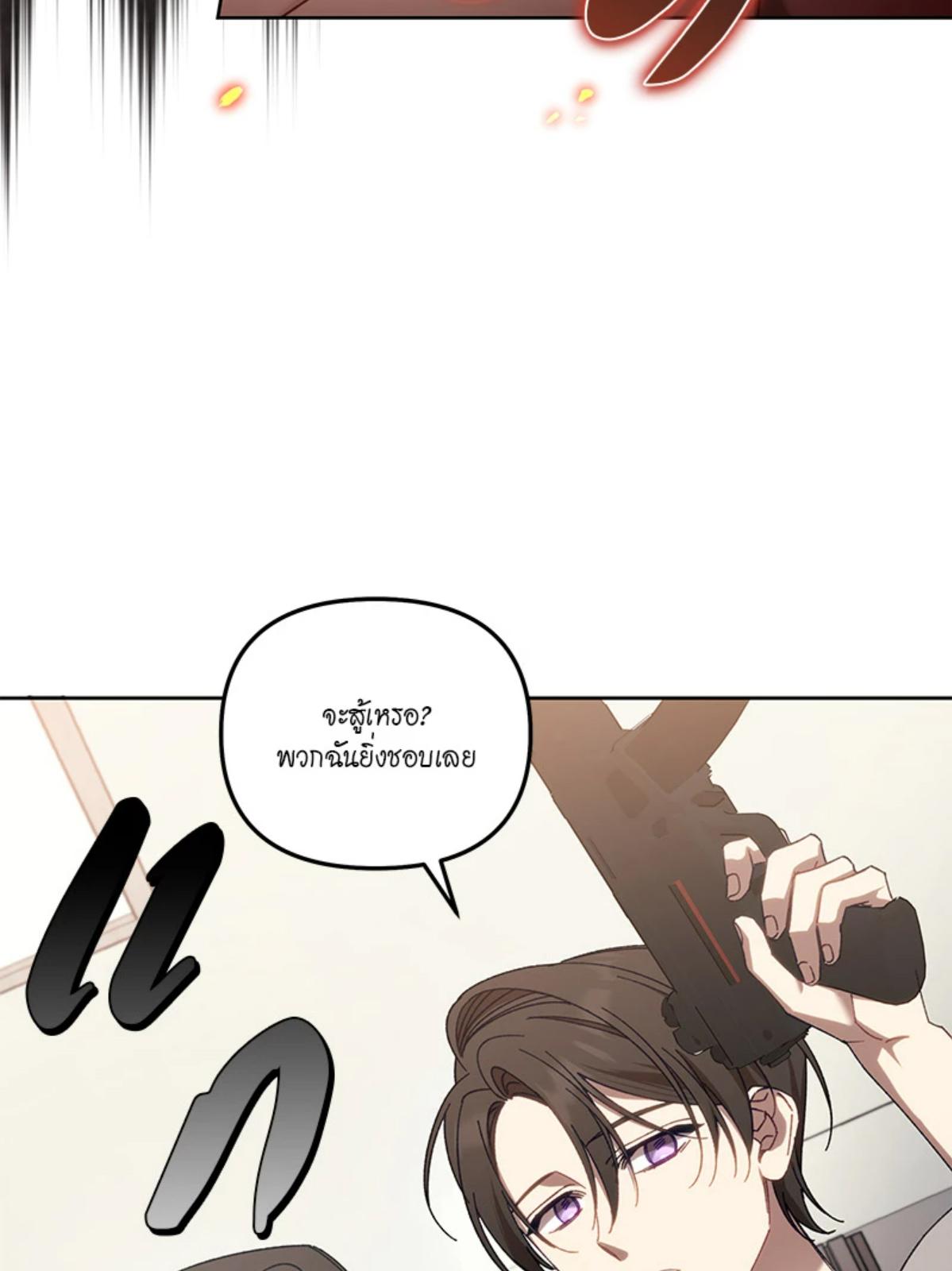 หน้า 67