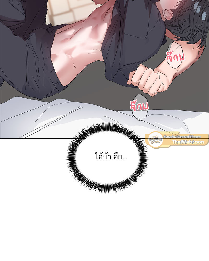 หน้า 103
