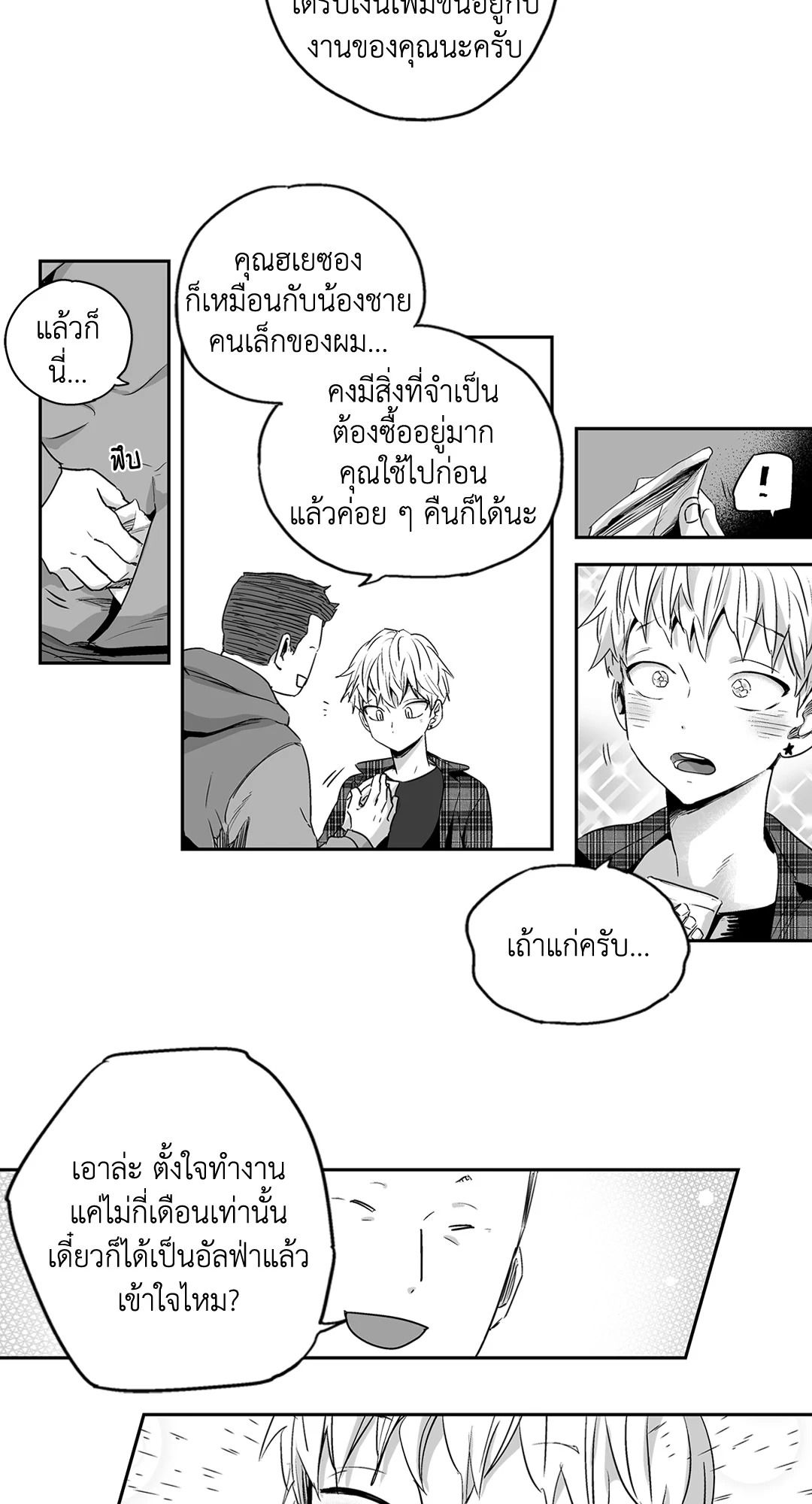 หน้า 31
