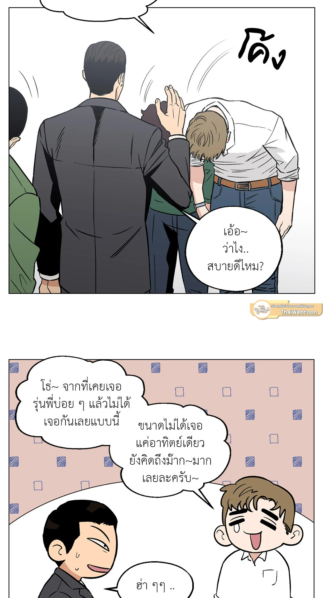 หน้า 40
