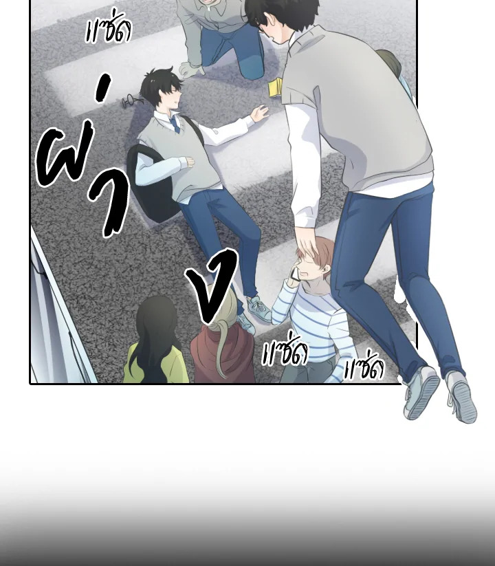 เอลควิเนซ ราชันแห่งภูต | Elqueeness ตอนที่ 1 - รูปที่ 2