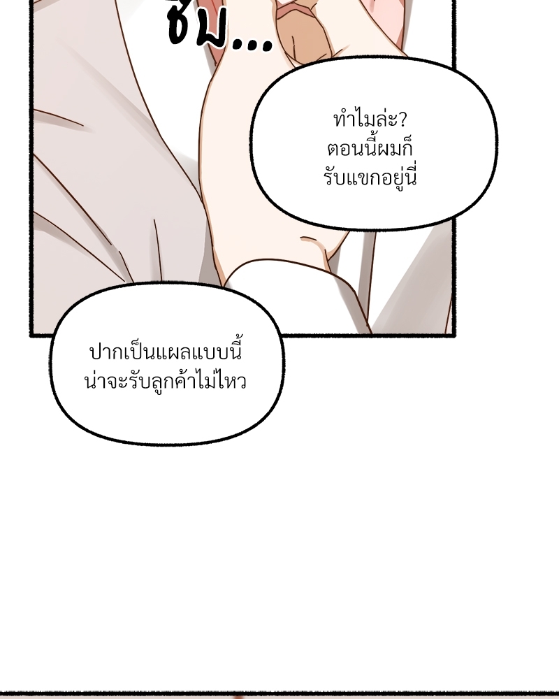 หน้า 122