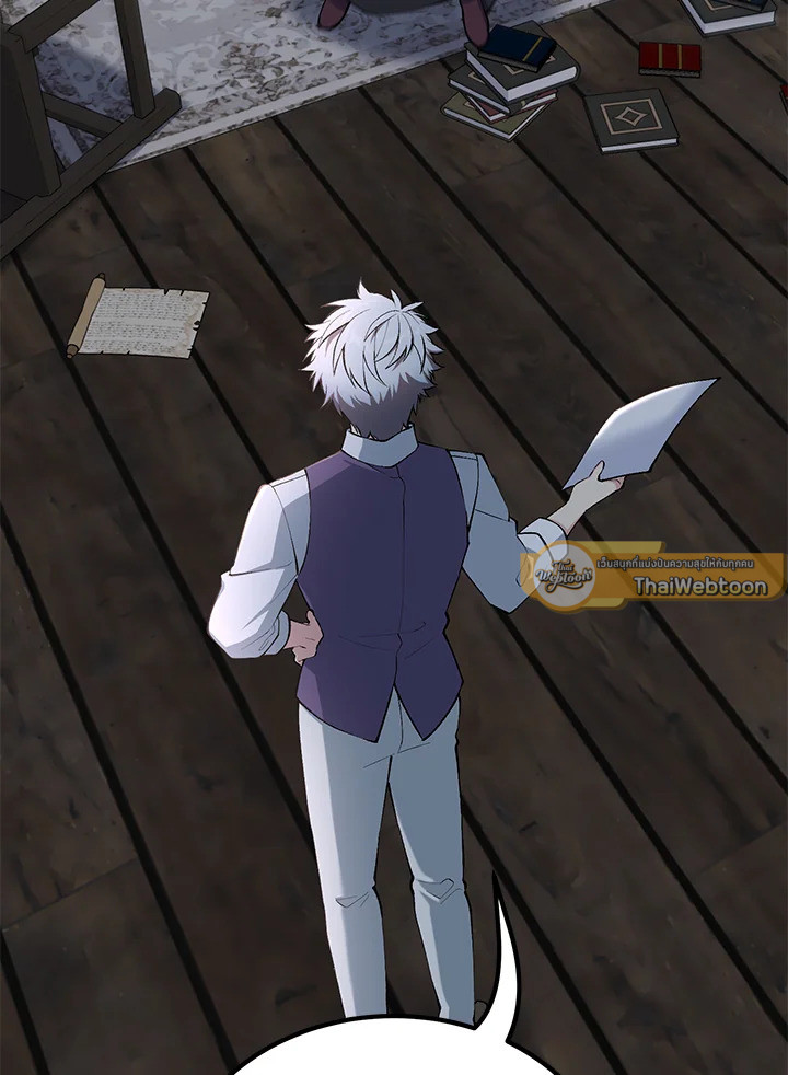 ชีวิตหวานหมูของมือโปรกลับชาติมาเกิด | The Sweet Life of a Reincarnation Pro ตอนที่ 68 - รูปที่ 2