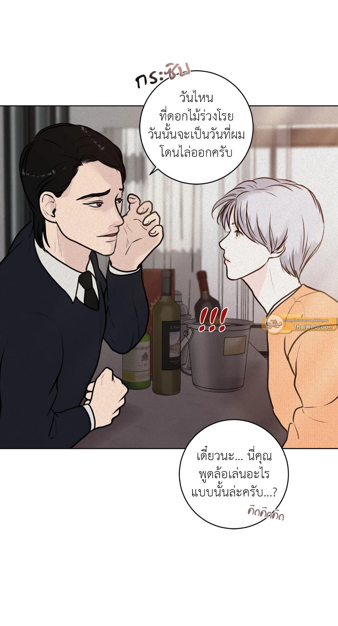 หน้า 45