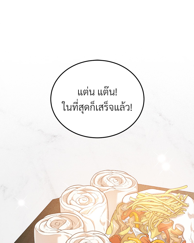 หน้า 96