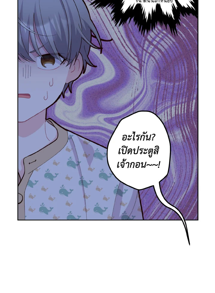 หน้า 70