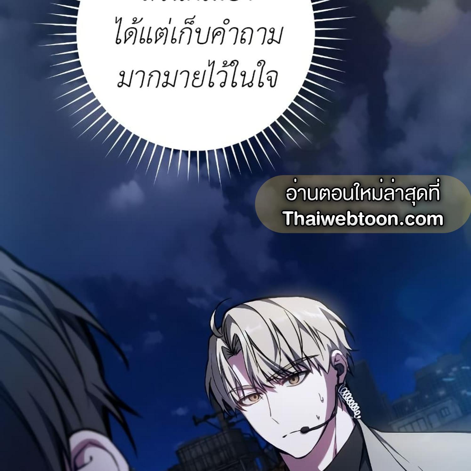 หน้า 100