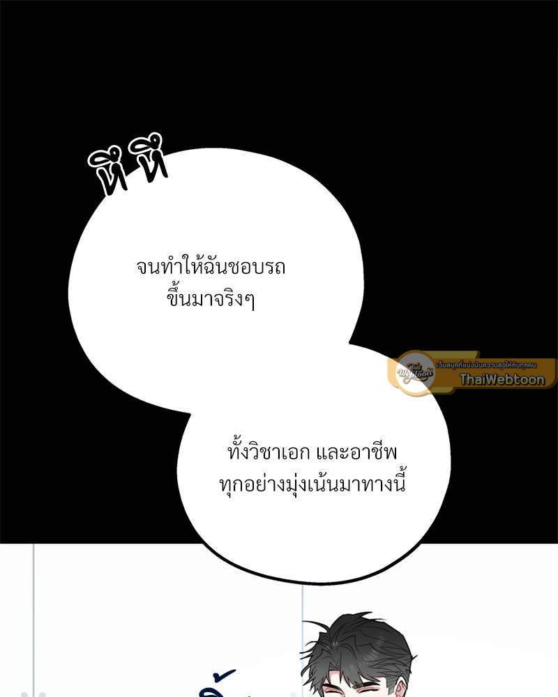 หน้า 83