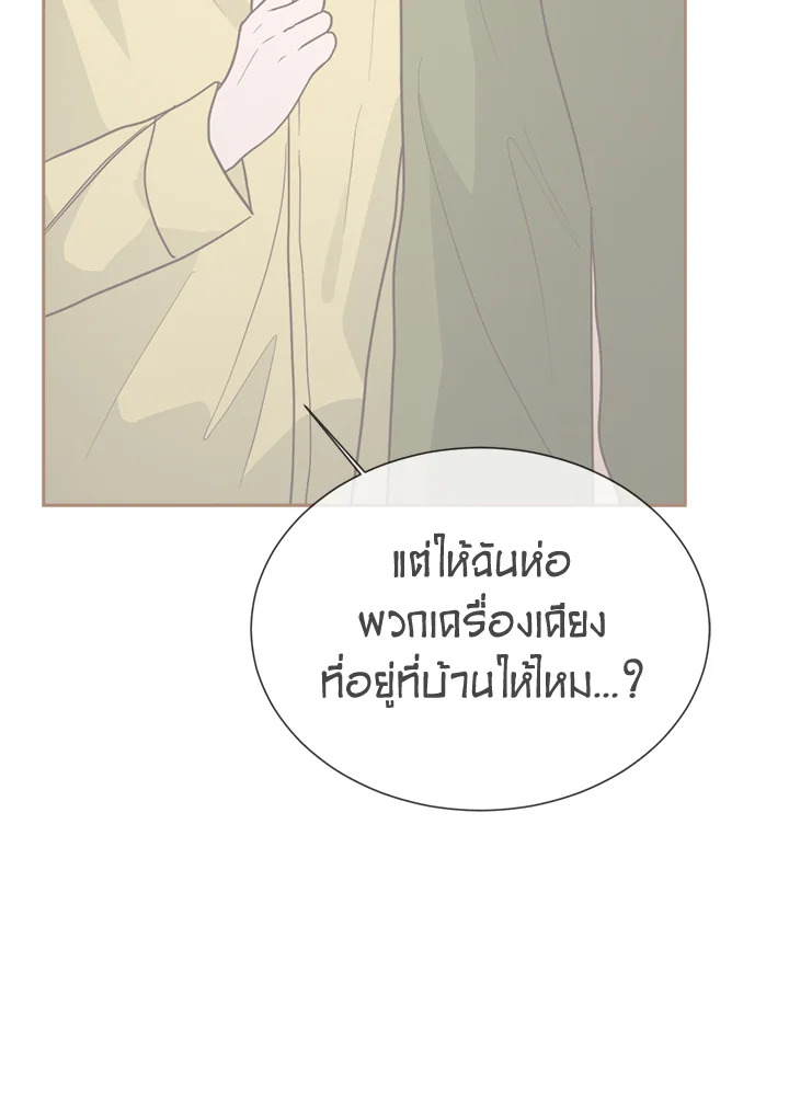 หน้า 116