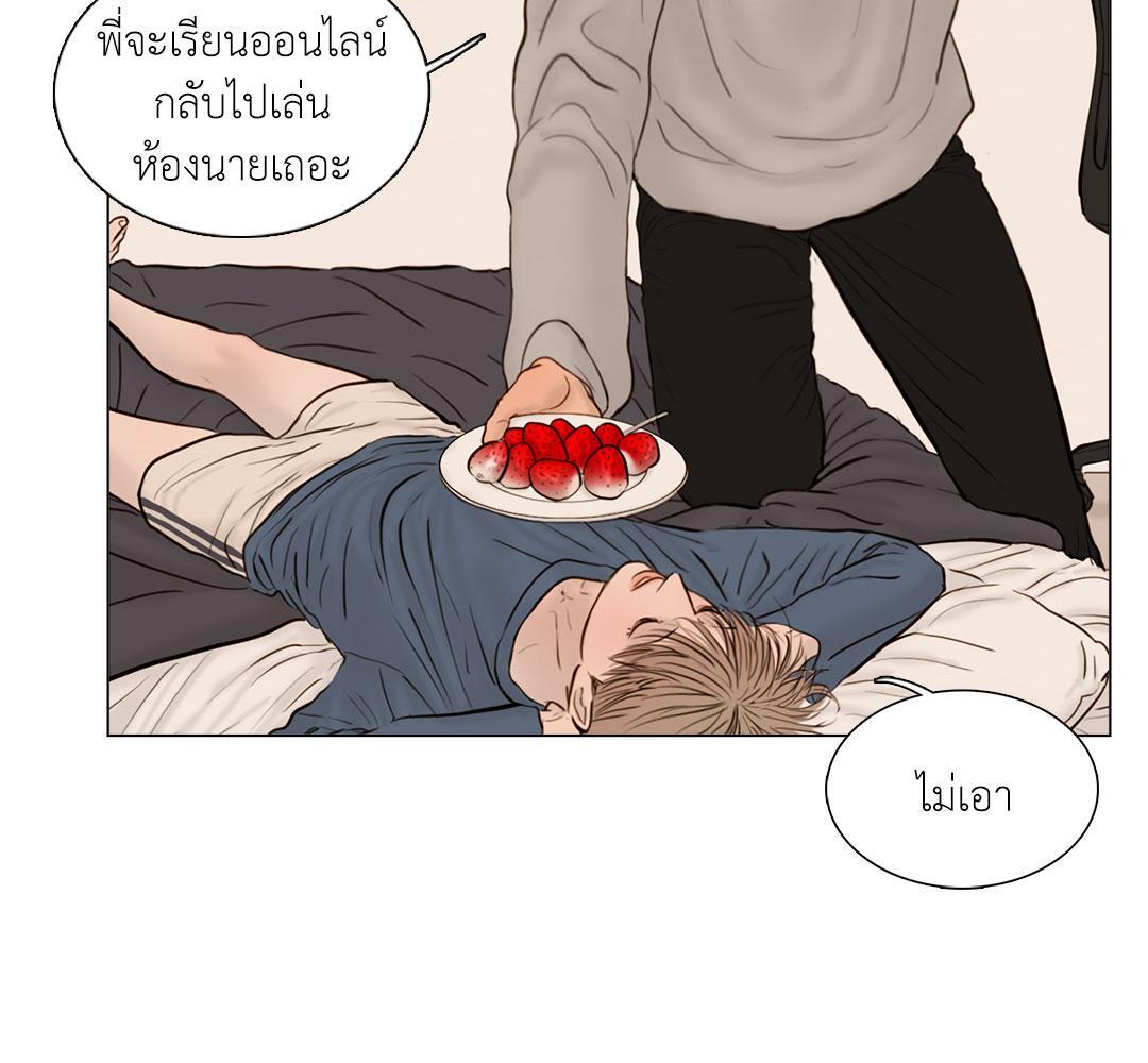 หน้า 71
