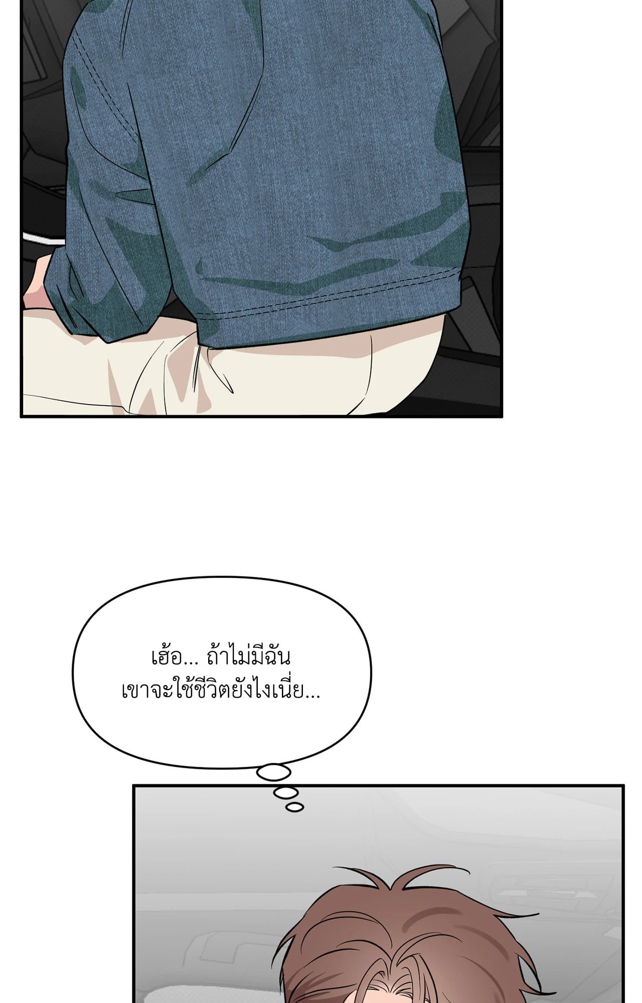 หน้า 74