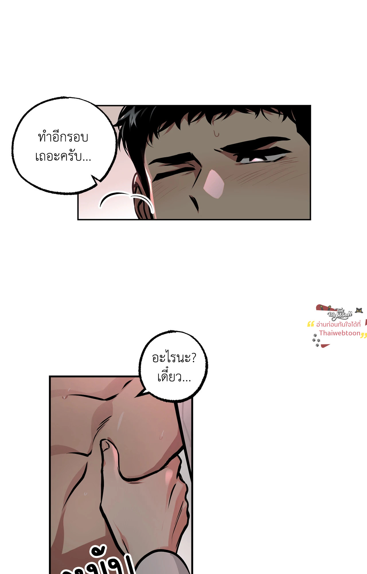 หน้า 48