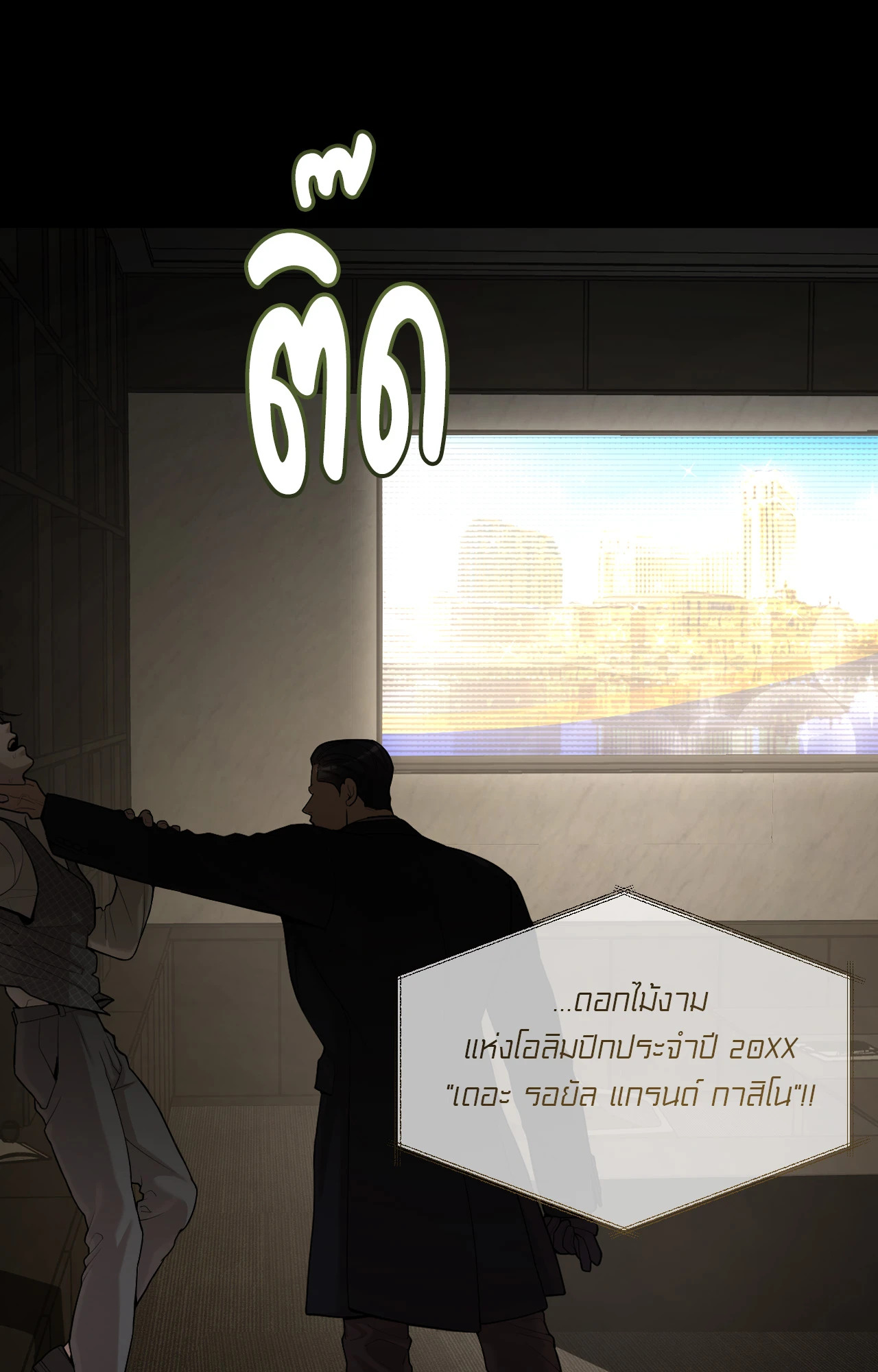หน้า 28