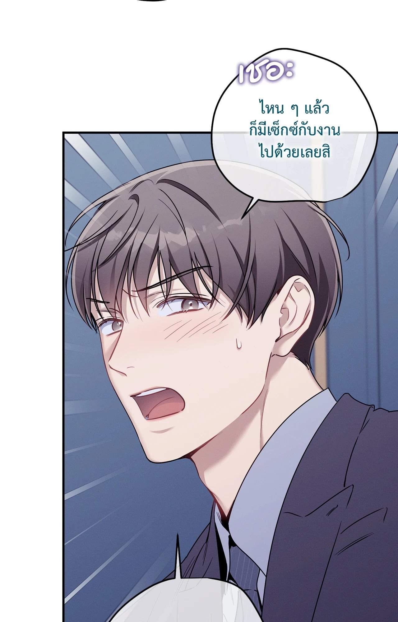 หน้า 69