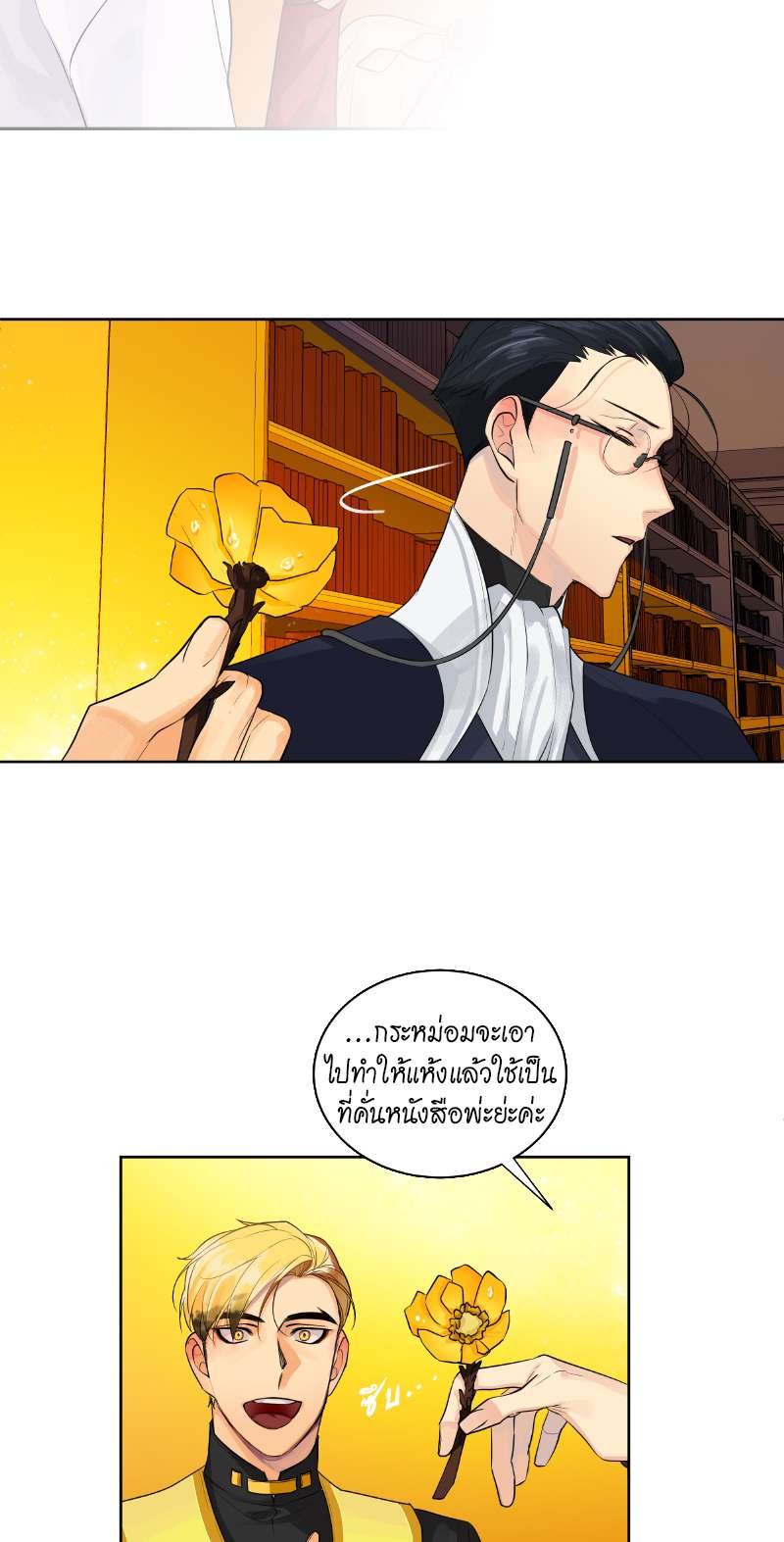 หน้า 35