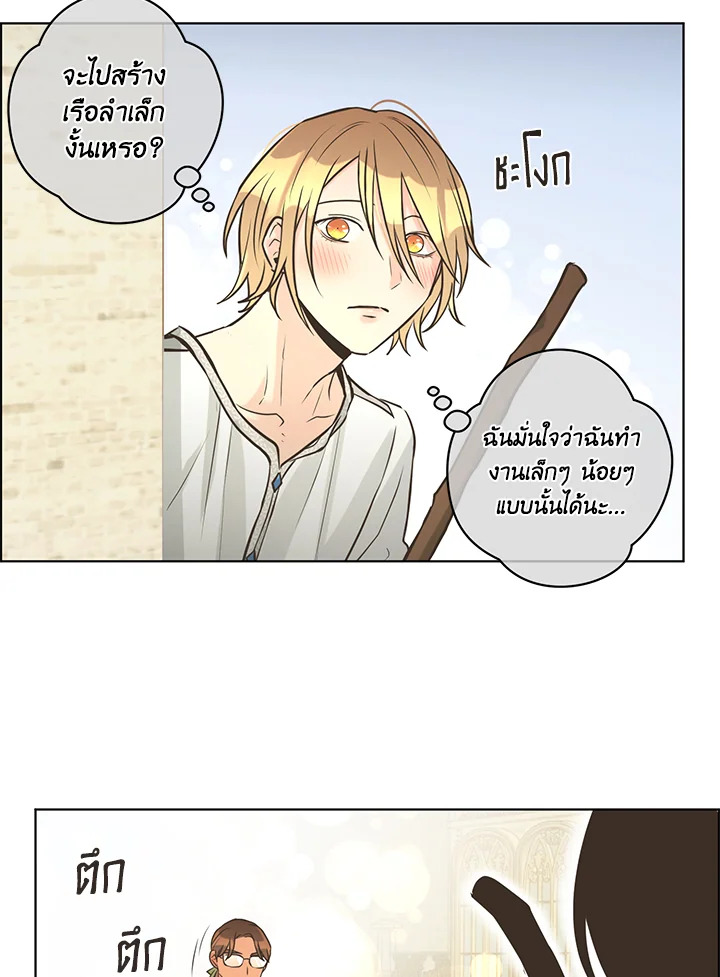 หน้า 41