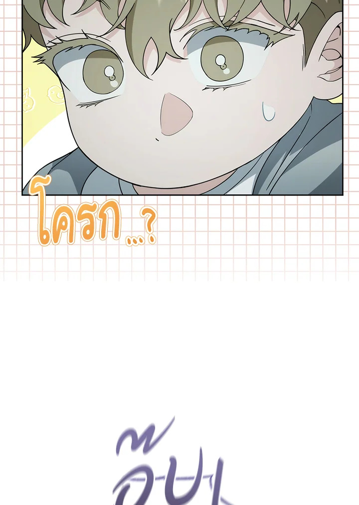 หน้า 82