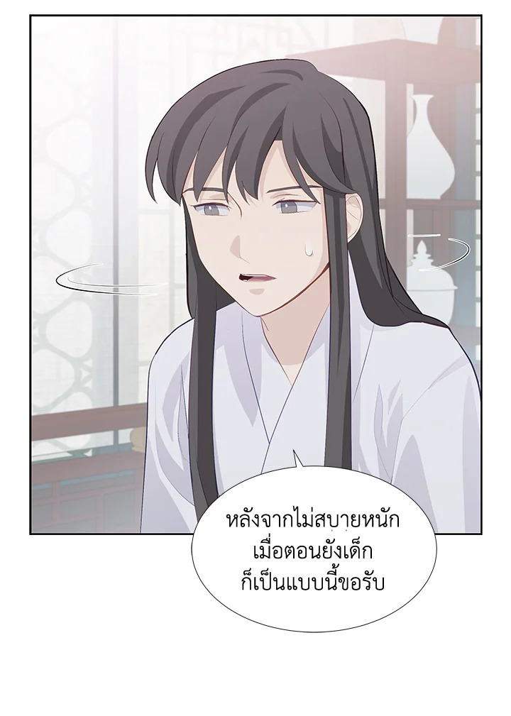 หน้า 90