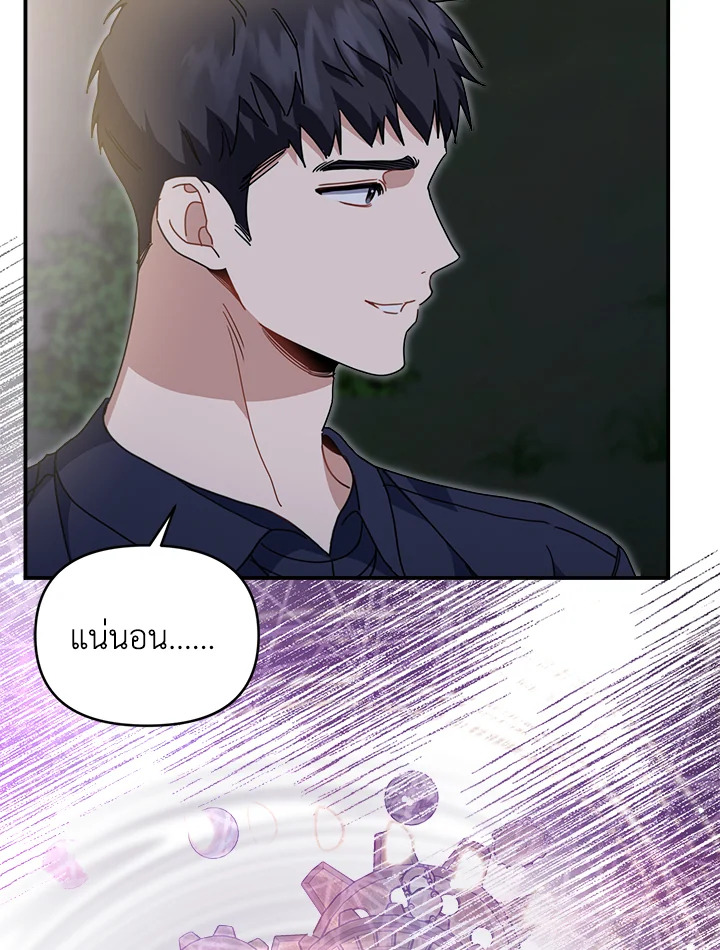 หน้า 84