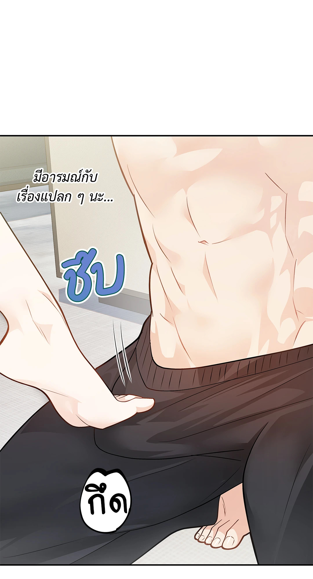 หน้า 36