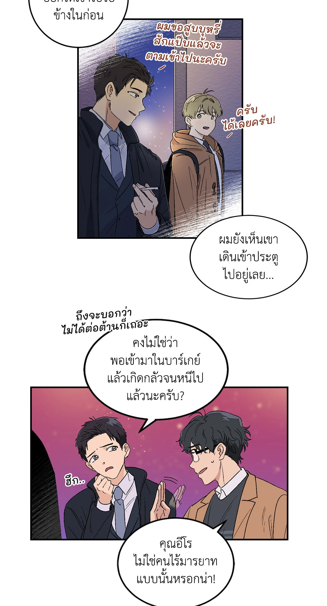หน้า 26