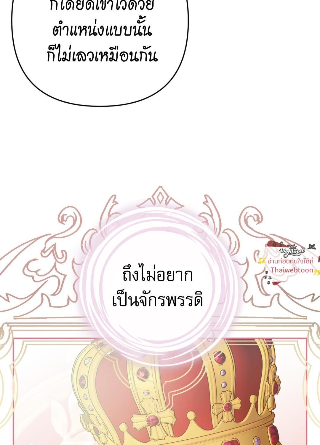 หน้า 99