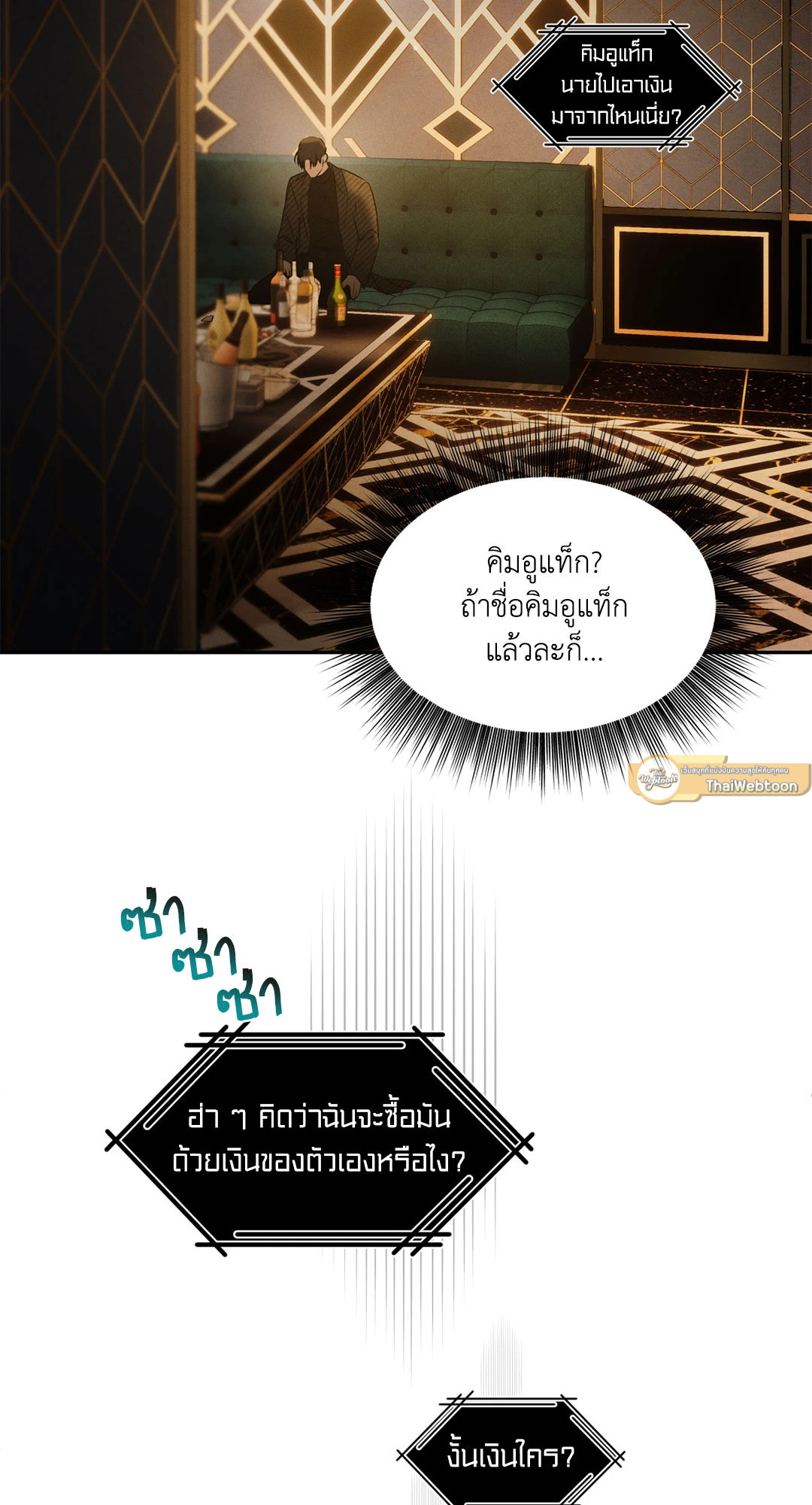 หน้า 61