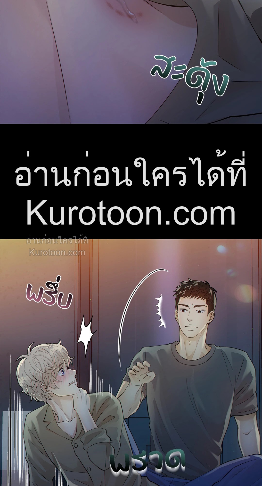 หน้า 52