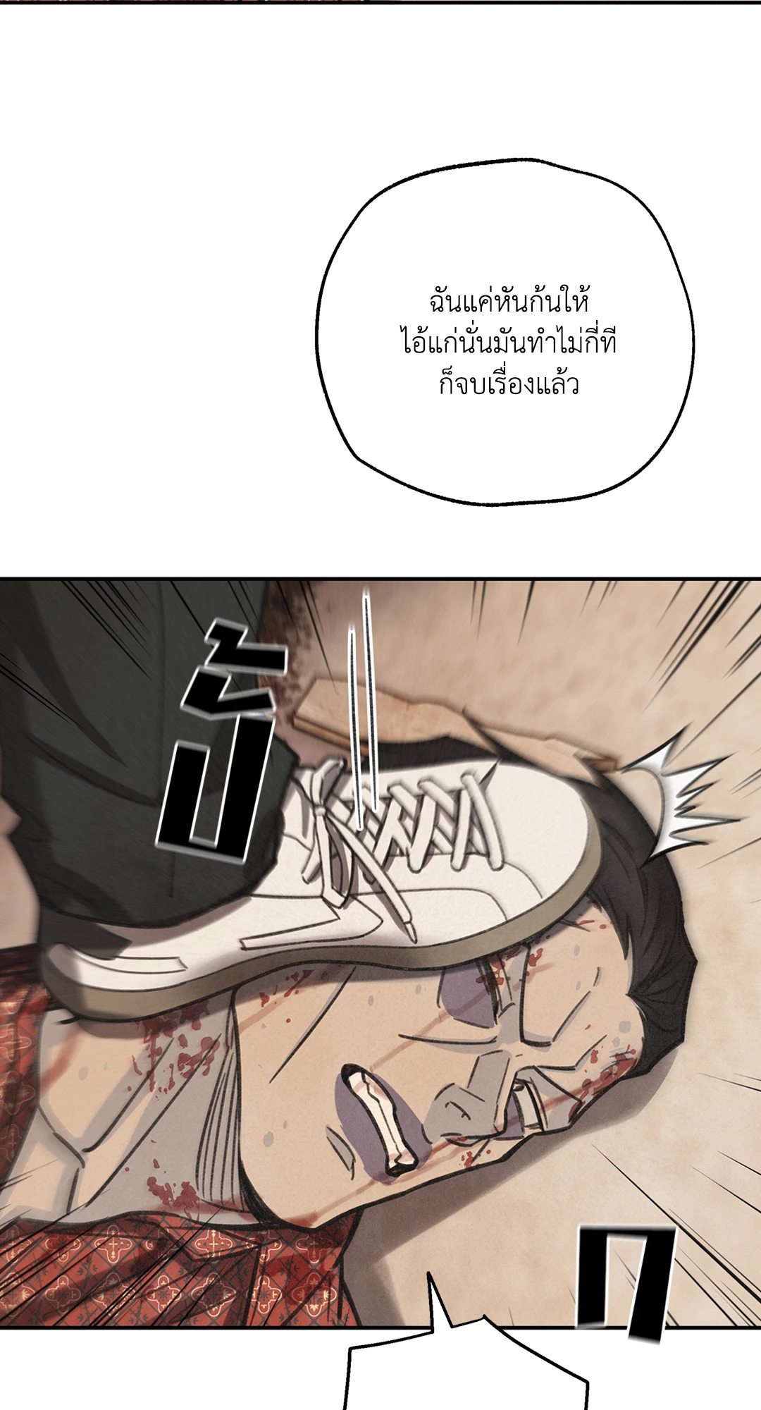 หน้า 97