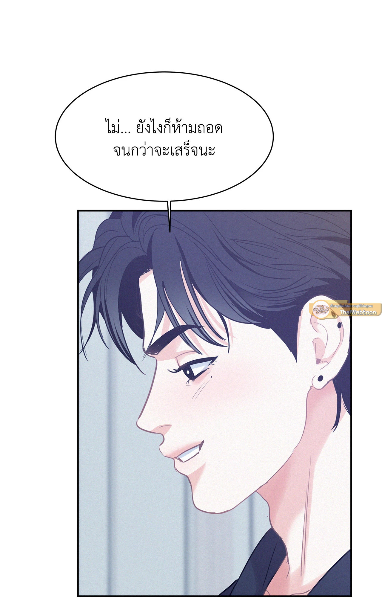 หน้า 100