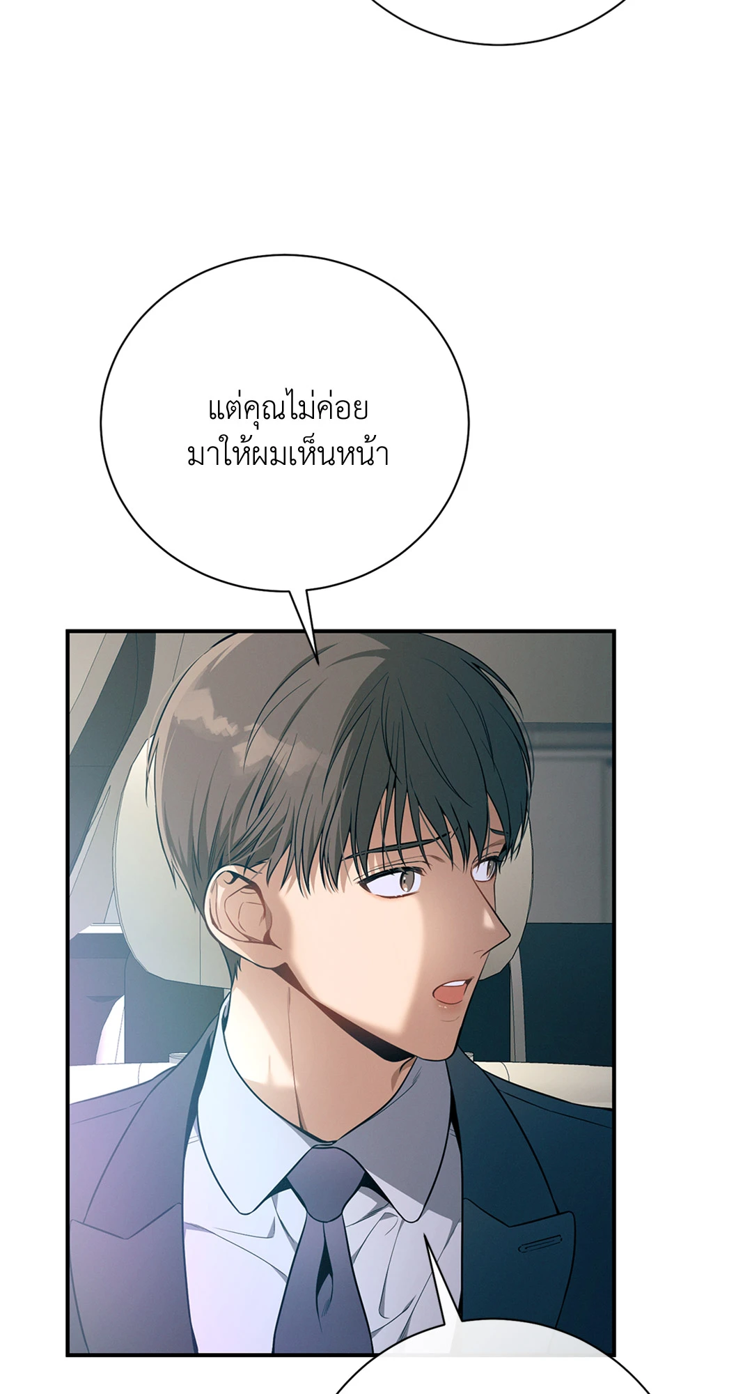 หน้า 78