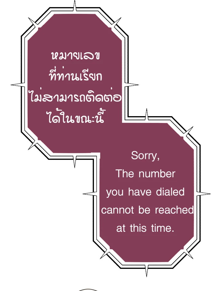 หน้า 111