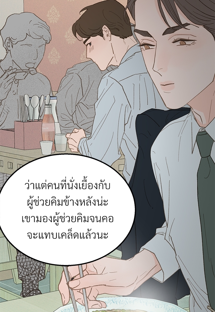 หน้า 71