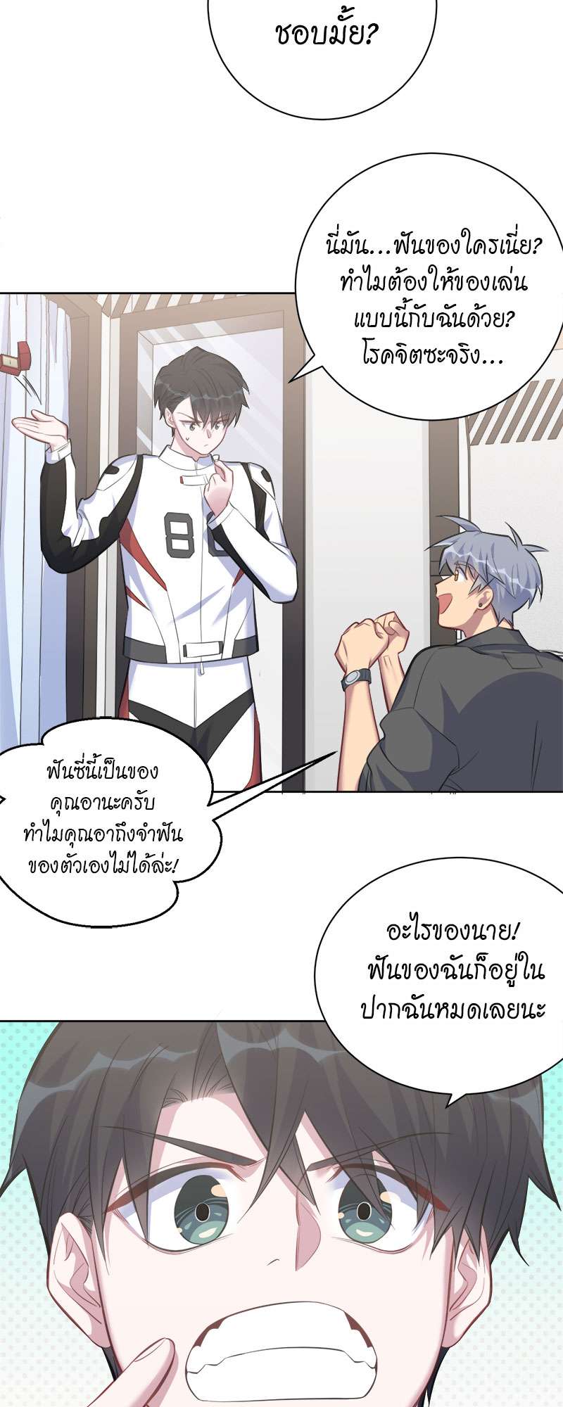 หน้า 9