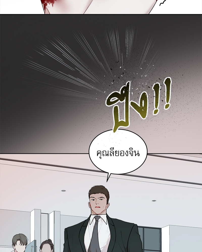หน้า 86