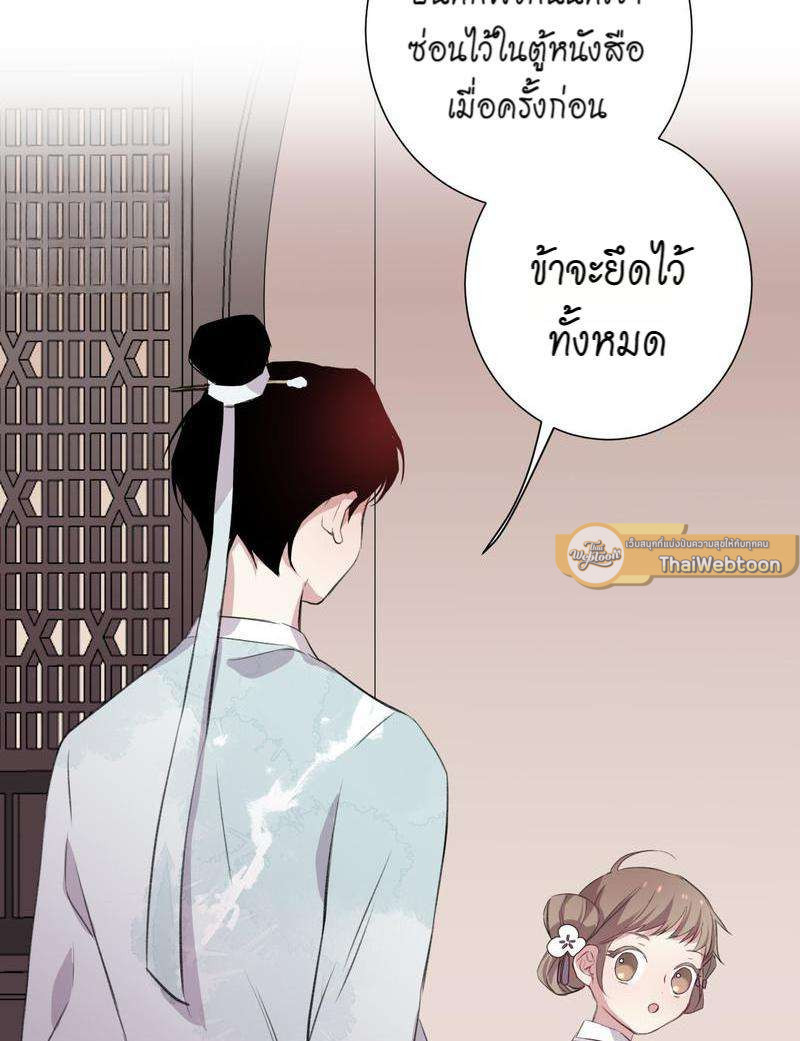 หน้า 58
