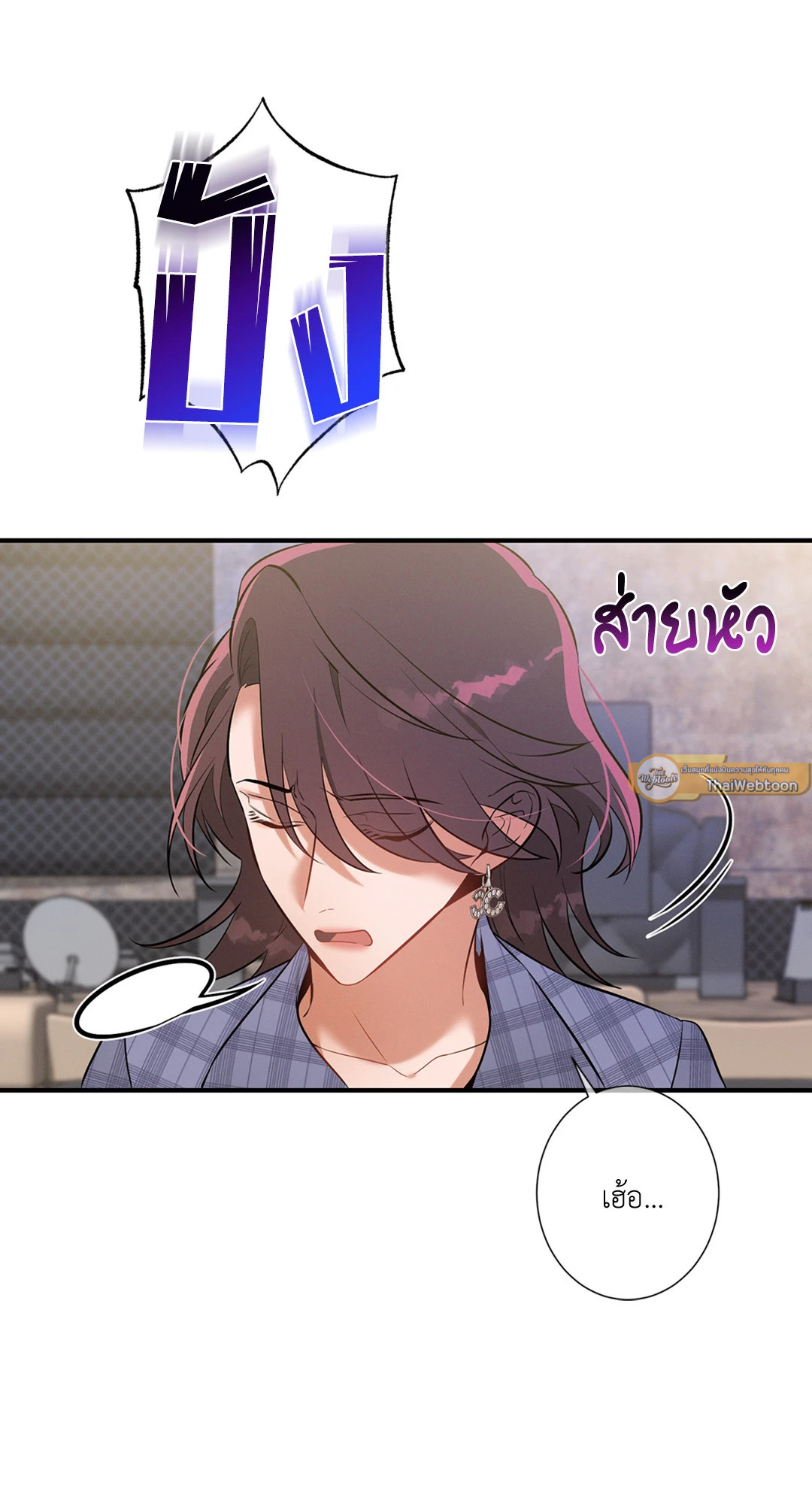 หน้า 61