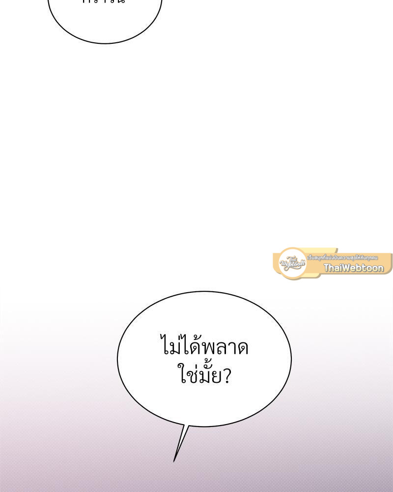 หน้า 86