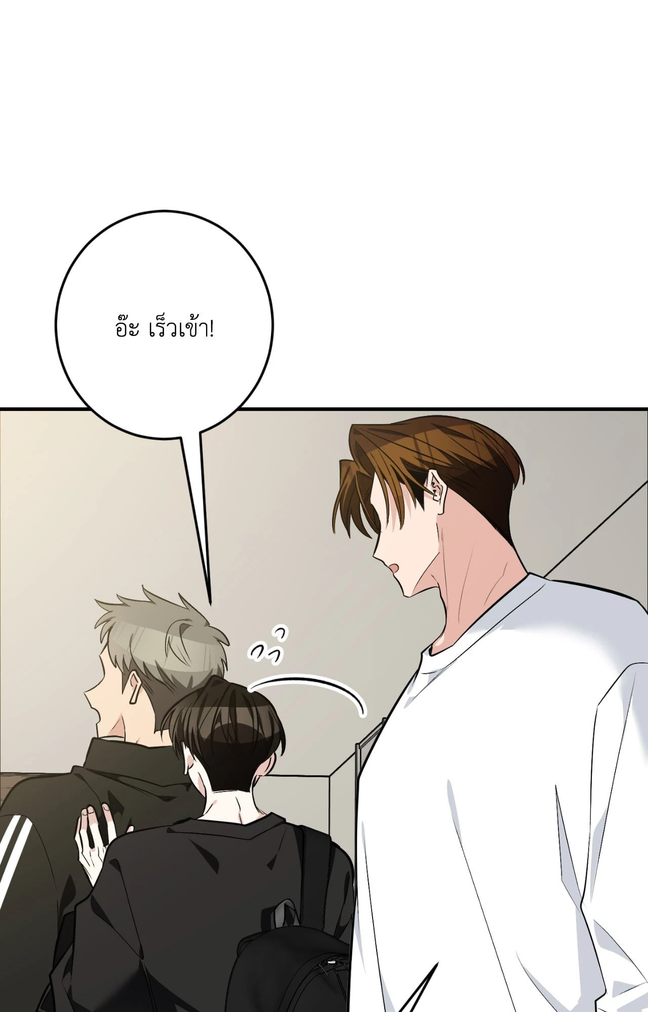 หน้า 138