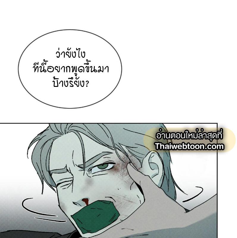 หน้า 91