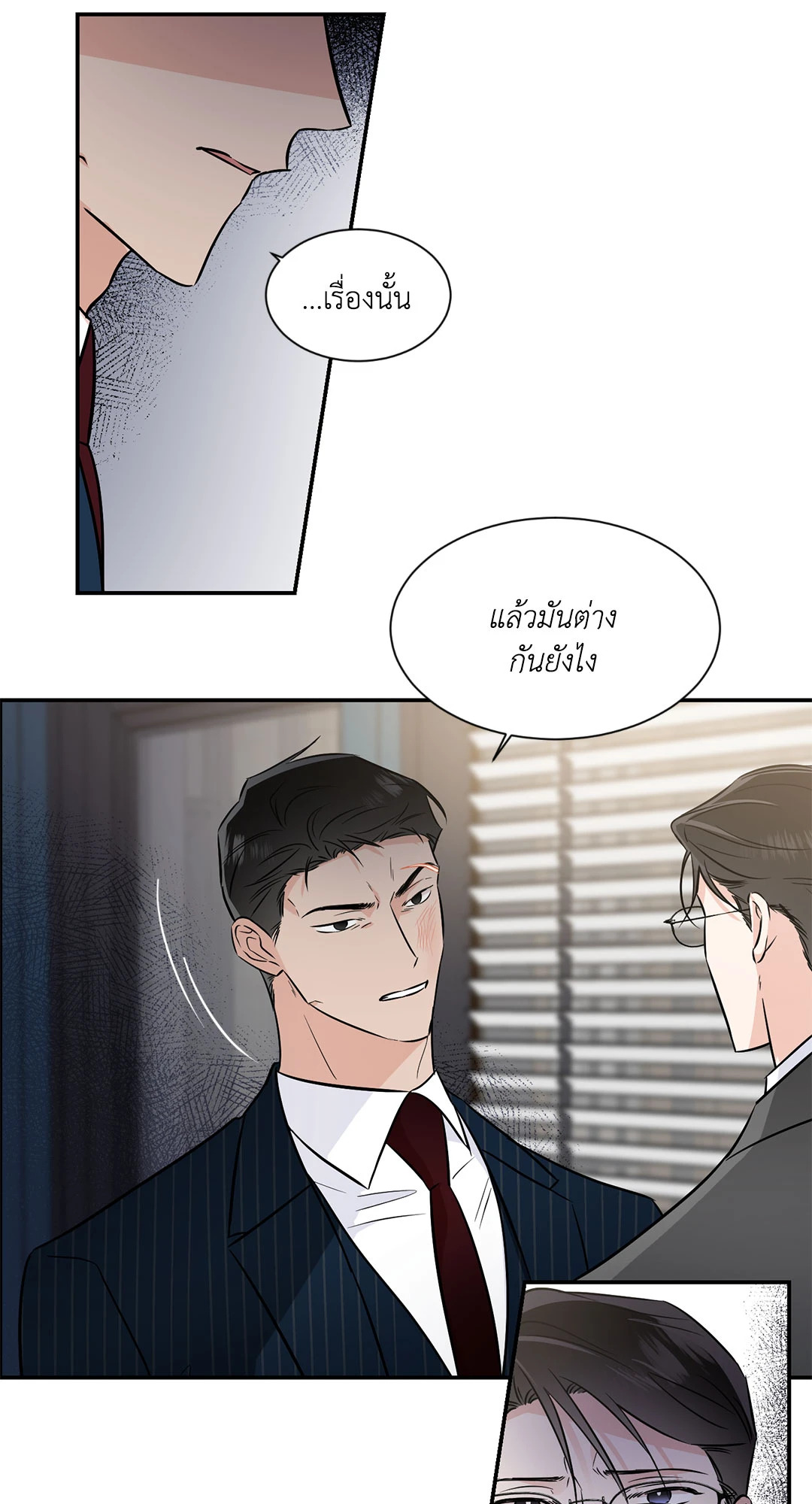 หน้า 31