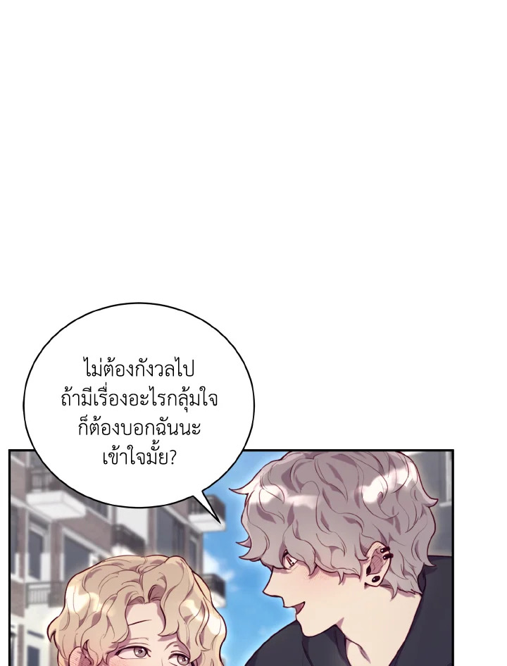 รักเอย | Love to Love You ตอนที่ 14 - รูปที่ 2