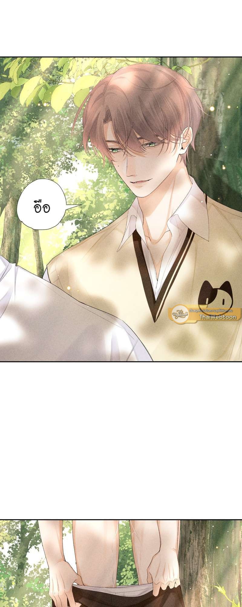 หน้า 32