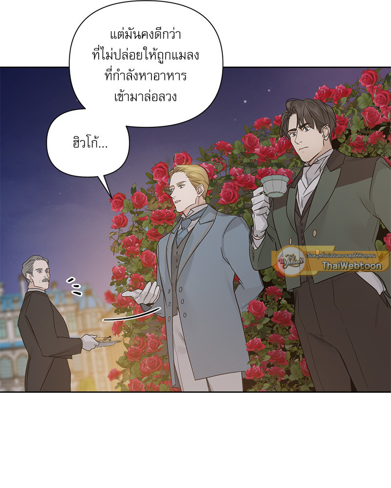 หน้า 93