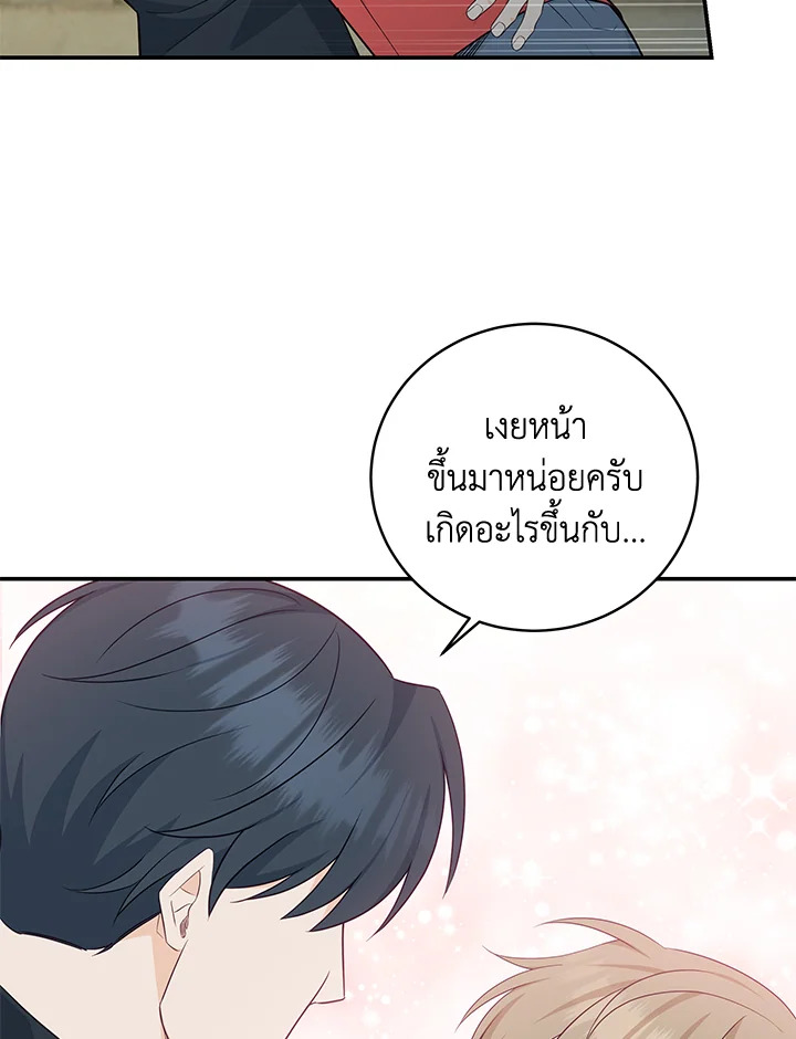หน้า 76