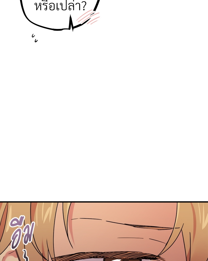 หน้า 119