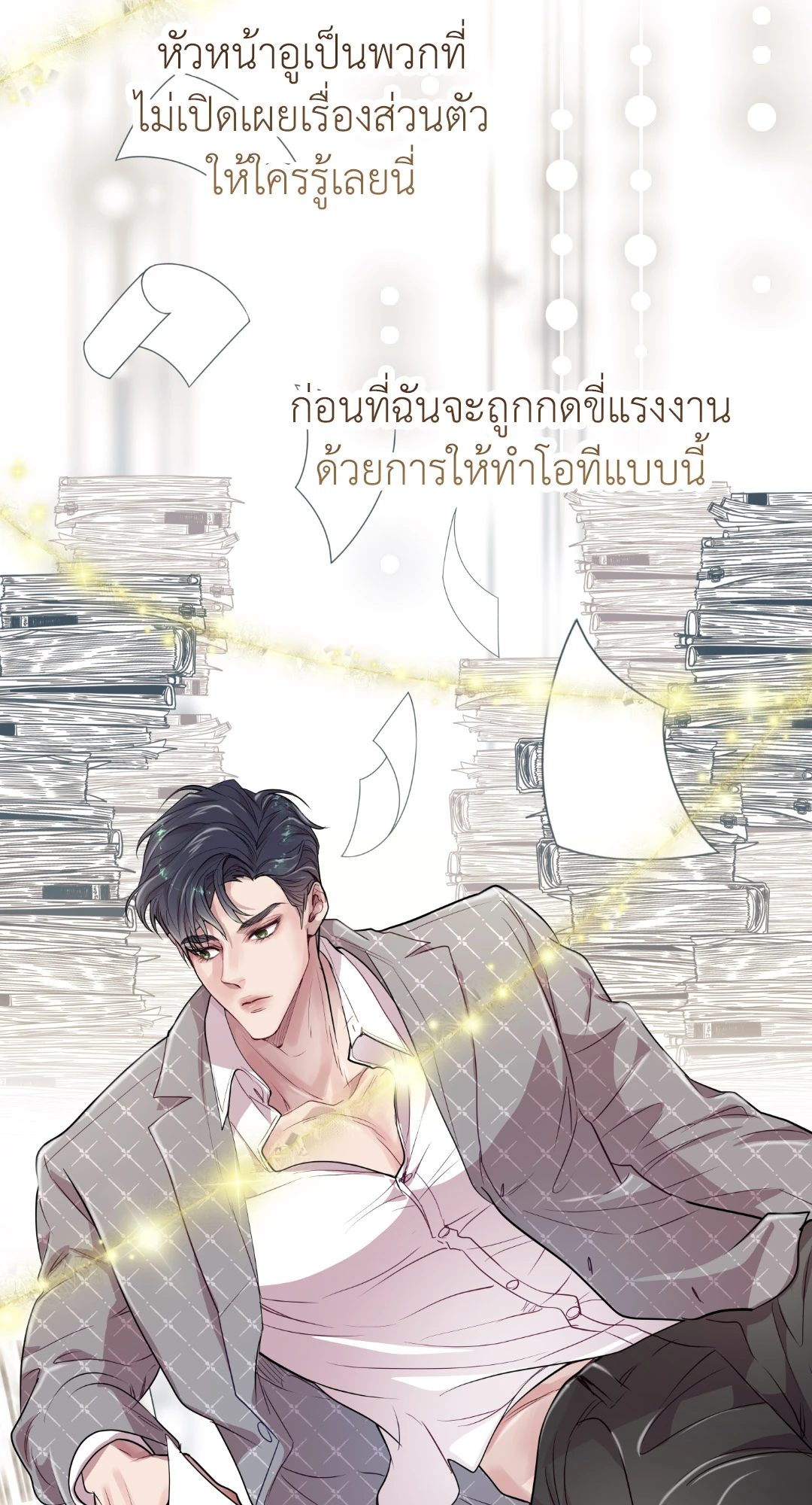 หน้า 30