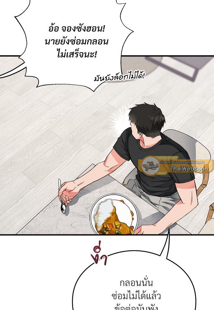 หน้า 61